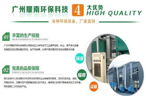 廚余粉碎機(jī)干攪技術(shù) 耀南環(huán)保的創(chuàng)新突破與技術(shù)轉(zhuǎn)讓前景