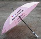 福州雨石傘廠 專業(yè)供應(yīng)多樣傘具，品質(zhì)生活從一把好傘開始