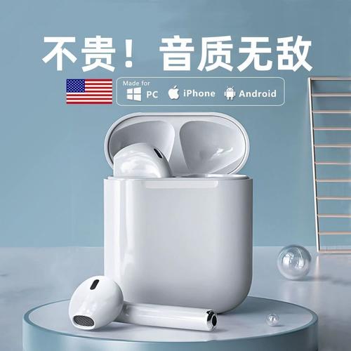 深度評測 | 柏林之聲i12藍(lán)牙耳機(jī)2025版 戶外運(yùn)動(dòng)全能旗艦，續(xù)航與音質(zhì)的雙冠王者